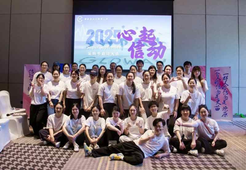 Ningbo pur. & Exp. Co., Ltd. lansează festivalul de achiziții din septembrie, dezvăluie strategia de navigare a provocărilor comerciale globale
